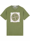 Compass Logo Printing Short Sleeve T-Shirt Khaki - STONE ISLAND - BALAAN 2