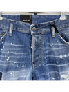 Cool Guy Jeans S74LB1252 - DSQUARED2 - BALAAN 3