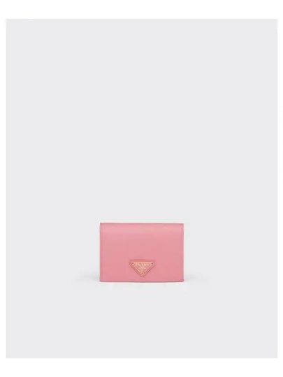 Small Saffiano Leather Half Wallet Pink - PRADA - BALAAN 2