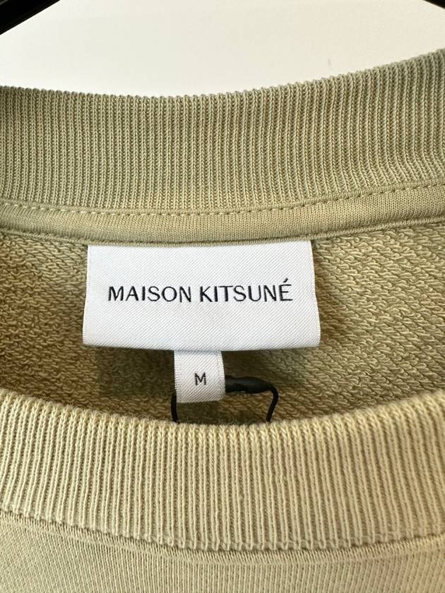 Sweatshirt MM00304KM0001 Khaki S M L XL - MAISON KITSUNE - BALAAN 4