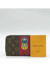 M67258 long wallet - LOUIS VUITTON - BALAAN 1