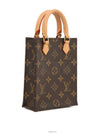 women cross bag - LOUIS VUITTON - BALAAN 4