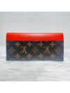 women s long wallet - LOUIS VUITTON - BALAAN 3