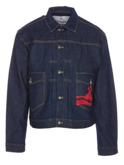 Marlene Denim Jacket Blue - VIVIENNE WESTWOOD - BALAAN 2