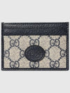 Supreme GG Card Wallet Navy - GUCCI - BALAAN 2