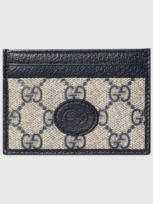 Supreme GG Card Wallet Navy - GUCCI - BALAAN 2