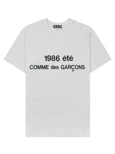 CDG 1986 Logo Print Short Sleeve T Shirt White - COMME DES GARCONS - BALAAN 2