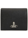 Logo Two-Fold Half Wallet Black - VIVIENNE WESTWOOD - BALAAN 2