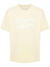 Handwriting Comfort Short Sleeve T-Shirt Ivory - MAISON KITSUNE - BALAAN 1