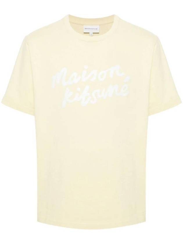 Handwriting Comfort Short Sleeve T-Shirt Ivory - MAISON KITSUNE - BALAAN 1