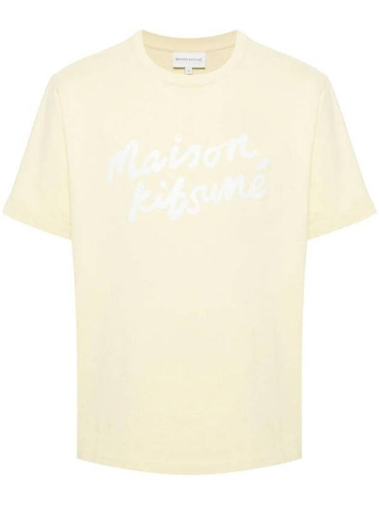 Handwriting Comfort Short Sleeve T-Shirt Ivory - MAISON KITSUNE - BALAAN 1