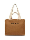 Raffia East West Tote Bag Natural - MARNI - BALAAN 2