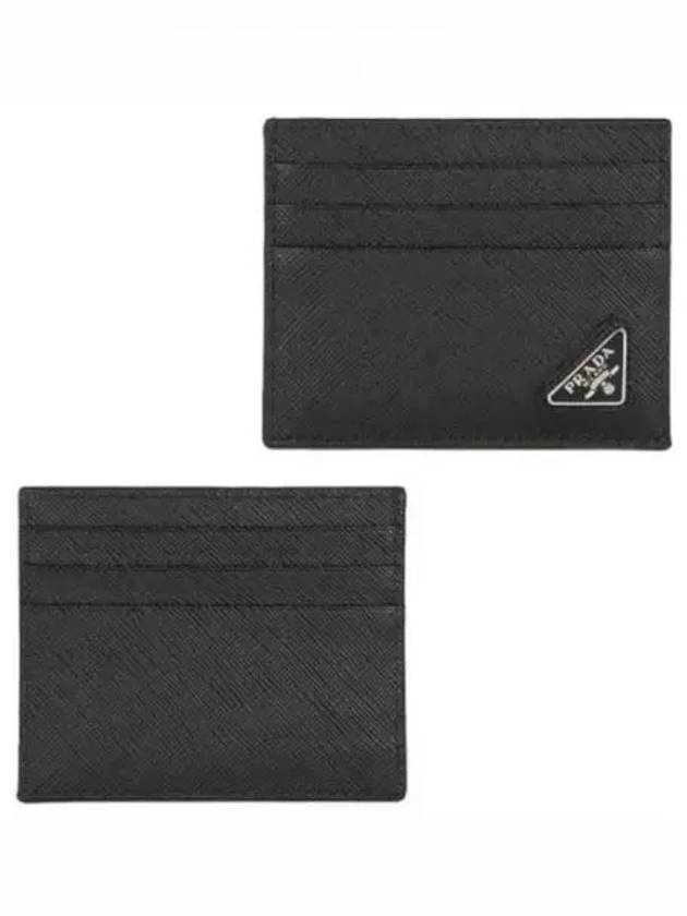 Triangle Logo Piano Card Wallet 271799 - PRADA - BALAAN 1