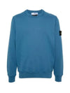 Compass Patch Cotton Sweatshirt Avio Blue - STONE ISLAND - BALAAN 2