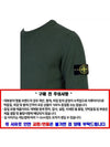 Compass Badge Sweater 8015528D3 - STONE ISLAND - BALAAN 5