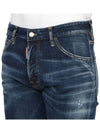 Cool Guy Distressed Jeans Blue - DSQUARED2 - BALAAN 8