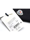 Black Wool Beanie Unisex 3B70500 A9342 999 - MONCLER - BALAAN 7