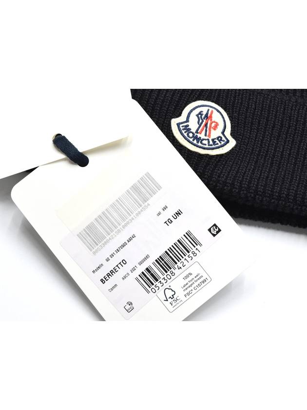 Black Wool Beanie Unisex 3B70500 A9342 999 - MONCLER - BALAAN 7