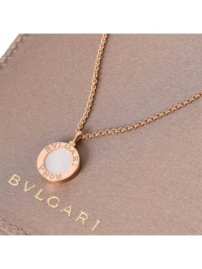 necklace - BVLGARI - BALAAN 2