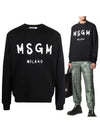 Logo Print Cotton Sweatshirt Black - MSGM - BALAAN 2