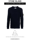 Crewneck Full Rib Wool Knit Top Navy - STONE ISLAND - BALAAN 3