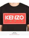 Paris Logo Print Cotton Short Sleeve T-Shirt Black - KENZO - BALAAN 9