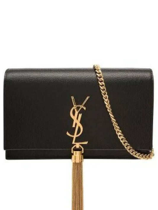 Kate Chain Grain De Poudre Leather Long Wallet Black - SAINT LAURENT - BALAAN 2