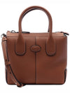 Di Leather Tote Bag Brown - TOD'S - BALAAN 2