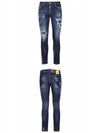 Dark Ripping Bleach Wash Cool Guy Jeans - DSQUARED2 - BALAAN 5