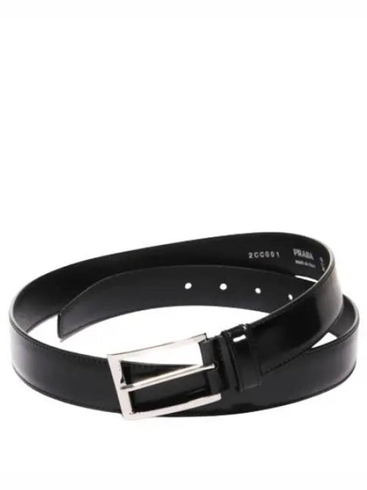 leather belt men s waistband - PRADA - BALAAN 1