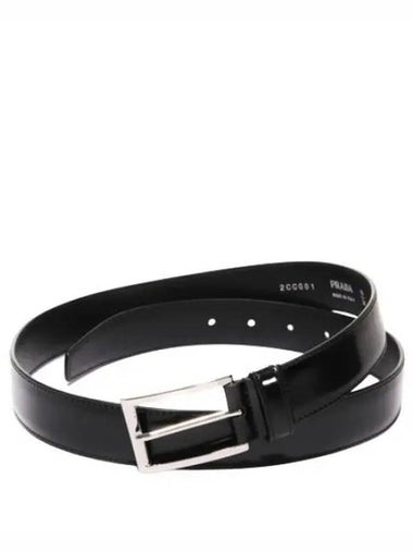 leather belt waistband - PRADA - BALAAN 1