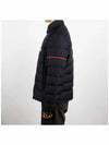 Colomb Short Down Padding Night Blue - MONCLER - BALAAN 4