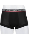 Logo Band Briefs 3 Pack - EMPORIO ARMANI - 3