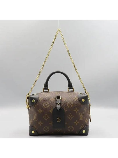 M45571 2 WAY bag - LOUIS VUITTON - BALAAN 2