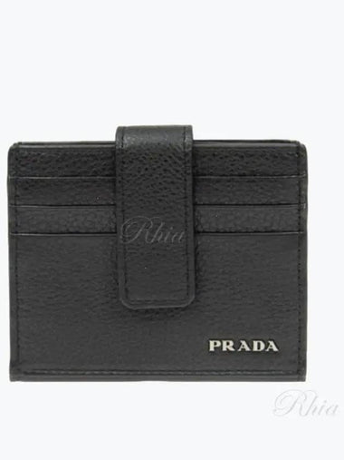 Flap card wallet 2MC049 2E3A F0002 - PRADA - BALAAN 1