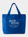 Palais Royal Shopping Tote Bag Sapphire - MAISON KITSUNE - BALAAN 2