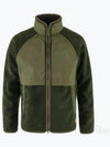 Men s Vardag Pile Jacket 87164662 625 M - FJALL RAVEN - BALAAN 2