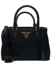 Gold logo Pocono tote shoulder bag black 1BA173 ZMY F0002 - PRADA - BALAAN 2