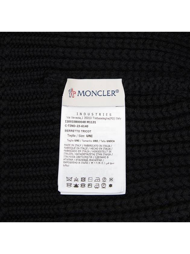 Beanie 3B00048 M1131 999 Unisex - MONCLER - BALAAN 5