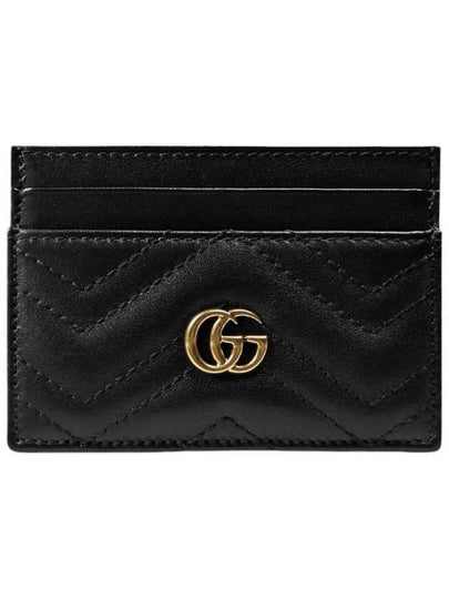 GG Marmont Matelasse 2 Tier Card Wallet Black - GUCCI - BALAAN 2