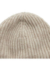 Logo Patch Knit Beanie Sand - GANNI - BALAAN 8