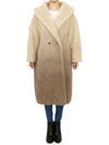 Teddy Wool Double Coat Beige - MAX MARA - BALAAN 2