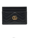 women card wallet - GUCCI - BALAAN 1