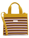 Men's Striped Jacquard Knit Shopper Bag Multicolor SHMP0083Q1P6485ZO729 - MARNI - BALAAN 2