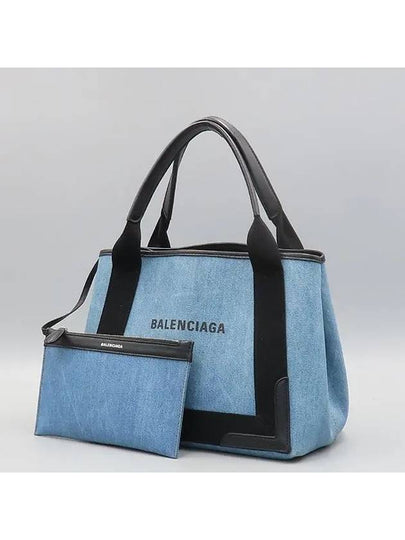 339933 Sky blue color fabric blend cabas tote bag auxiliary pouch - BALENCIAGA - BALAAN 2