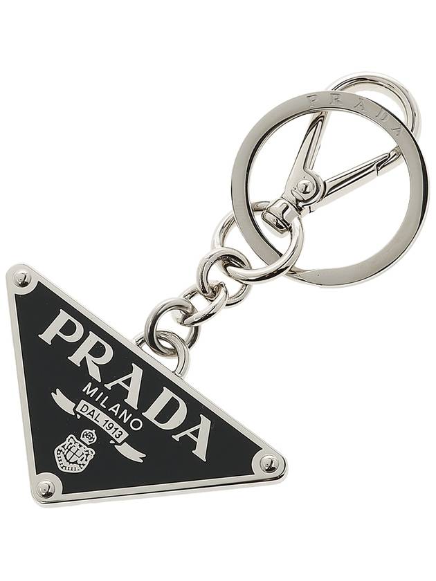 Triangle Logo Metal Keychain Black - PRADA - BALAAN 10