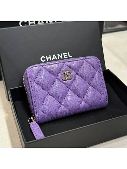 Wallet Caviar Skin Zipper Coin Purse Gold Purple Lilac - CHANEL - BALAAN 2