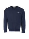 Grey Fox Head Patch Classic Sweatshirt Navy - MAISON KITSUNE - BALAAN 1