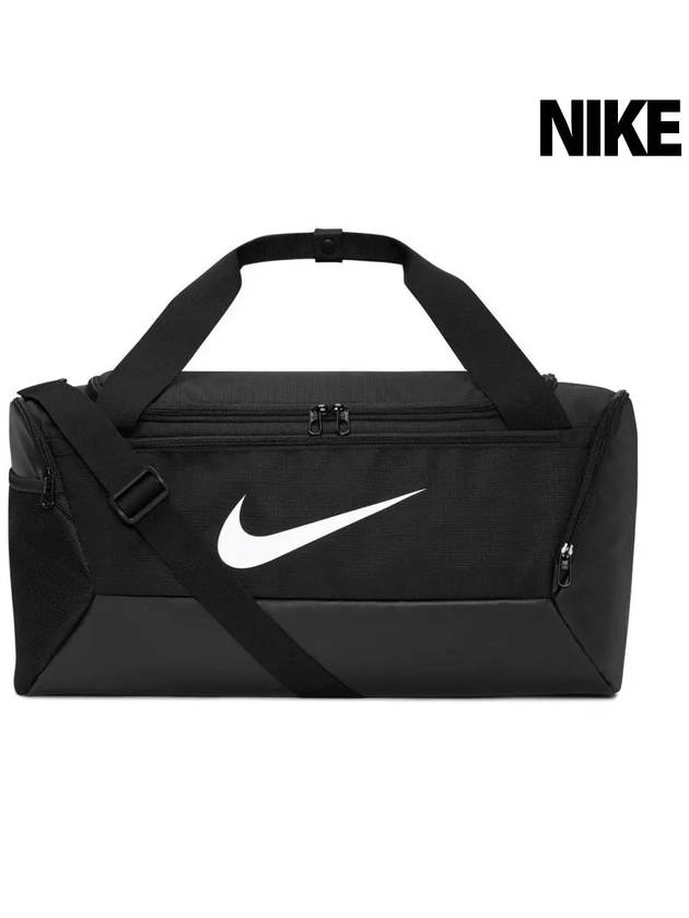 Brasilia 9.5 Training Small 41L Duffel Bag Black - NIKE - BALAAN 2