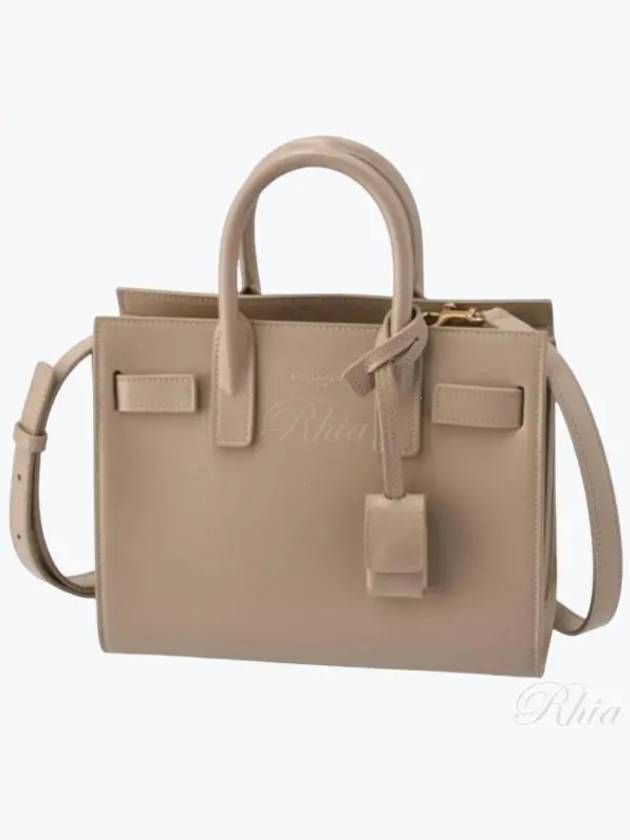 Women's Sac De Jour Tote Bag Beige - SAINT LAURENT - BALAAN 2